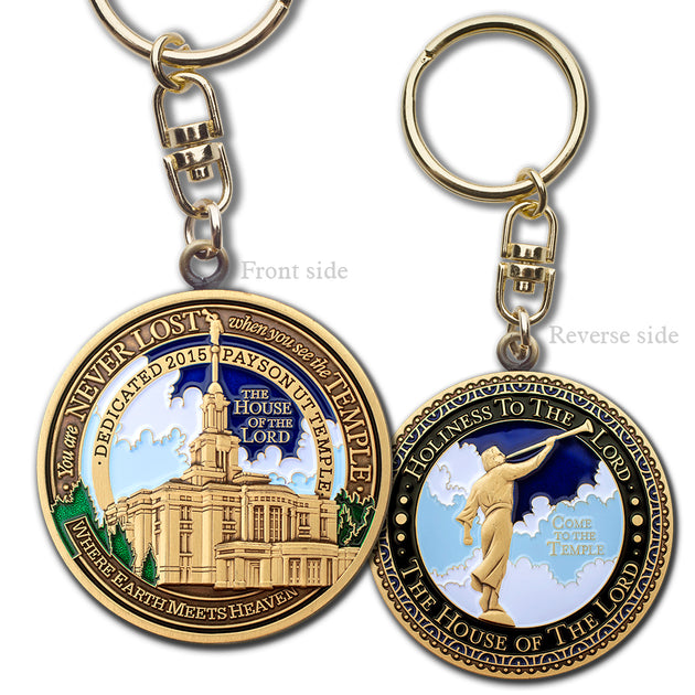 Payson Utah Temple Key Chain