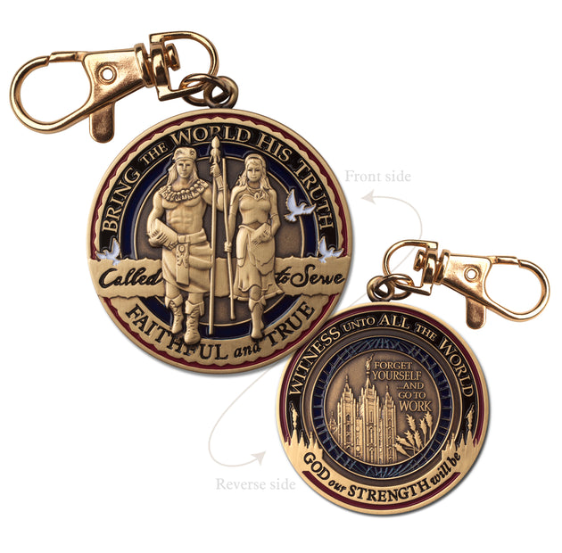 Called to Serve Key Chain